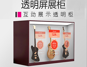 透明液晶屏
